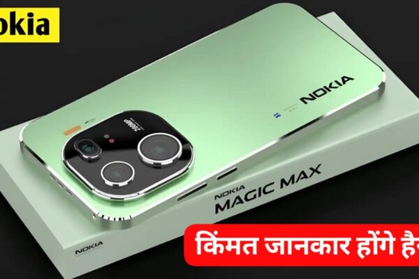 Nokia Magic Max 5G